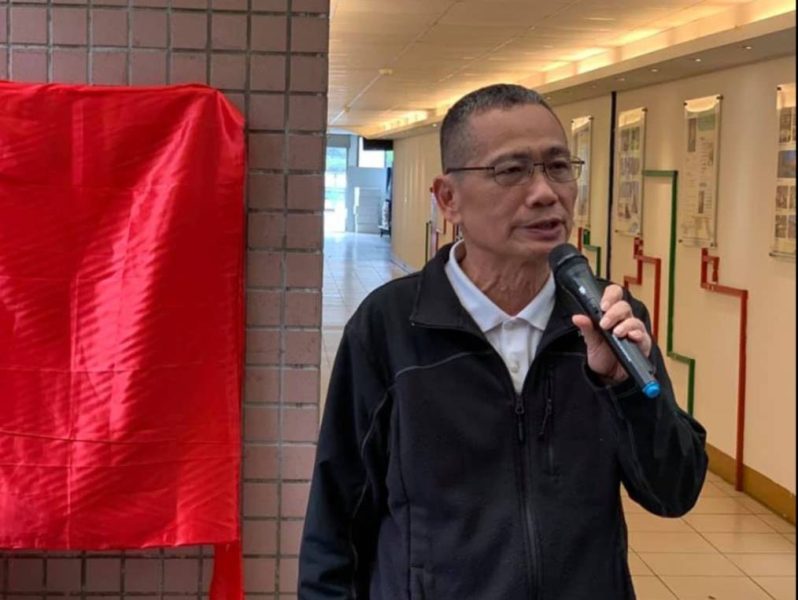 高哲翰講座教授為「非警大畢業警大教授退休醫療」請命