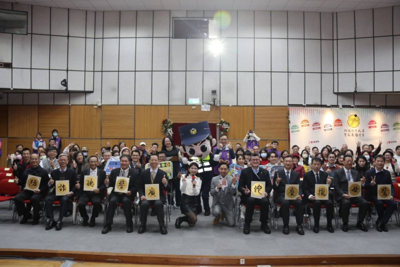 「防詐聽警廣 蛇麽攏毋驚」警廣與民歡聚 齊力反詐阻詐