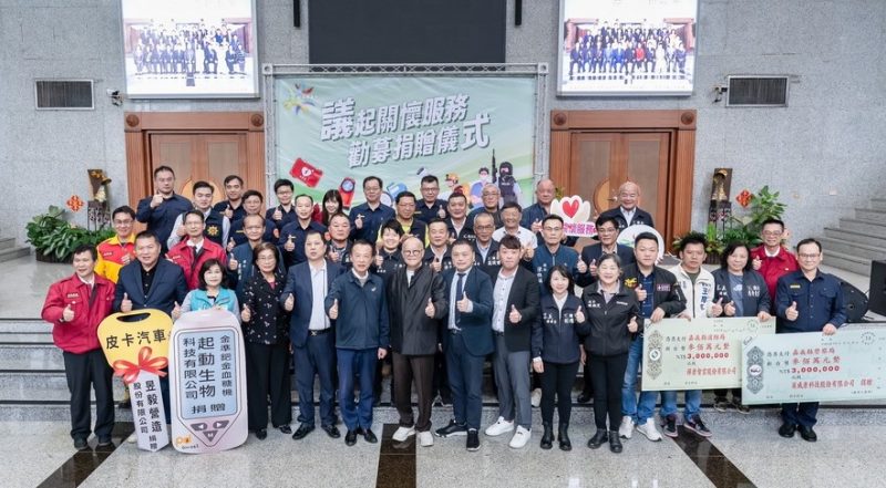 議起關懷服務 嘉義縣議長張明達勸募助警消弱勢