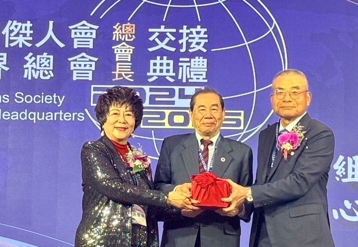 國際傑人會世界總會2024/2025年總會長隆重交接
