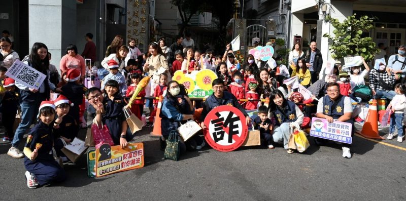 國際管樂在嘉  警察大白熊反詐宣導也在嘉