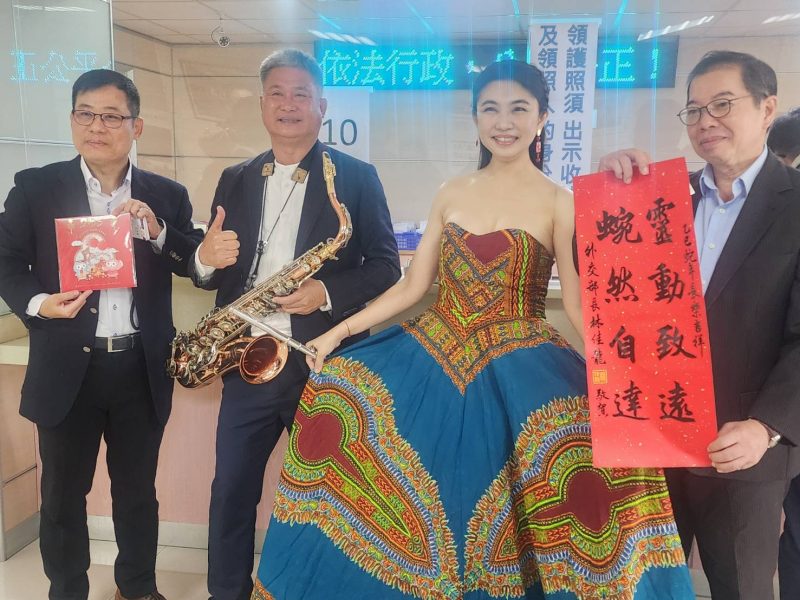 外交部雲嘉南辦事處配合旅外安全宣導 發送年節桌曆紅包禮盒組及林佳龍部長題字之春聯與民同樂