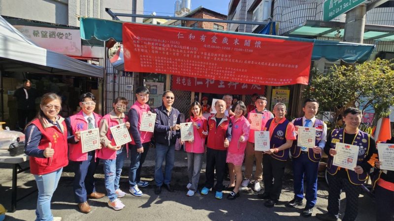 若昶家庭關懷協會攜手優質文教國際同濟會 《寒冬送暖》 傳遞愛與希望