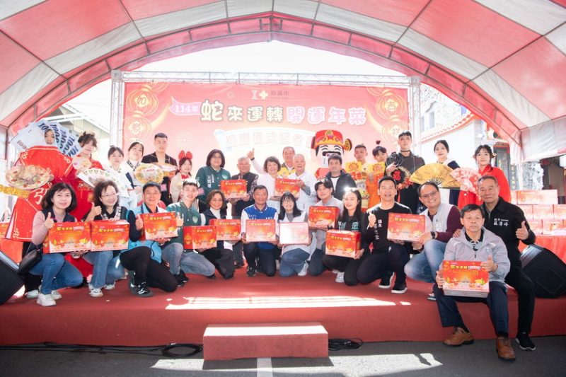 「蛇來運轉 幸福永續」開運年菜捐贈 黃敏惠市長親手送上熱騰騰料理