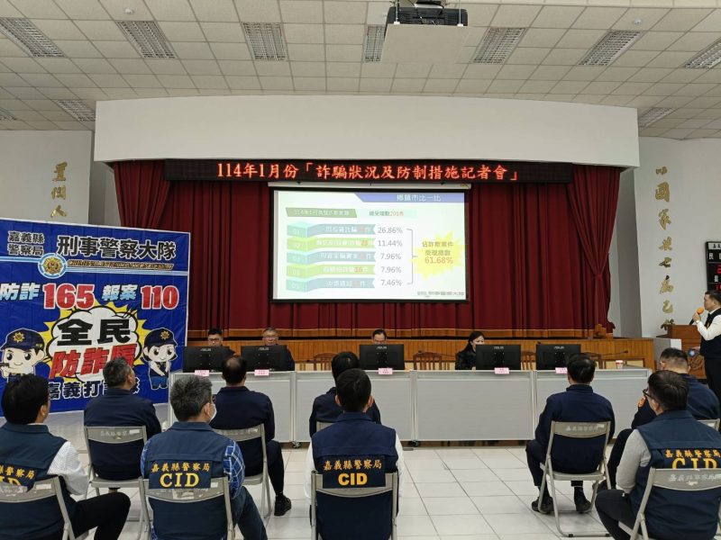 嘉縣警邀請被害人現身說法 協助警察反詐宣導