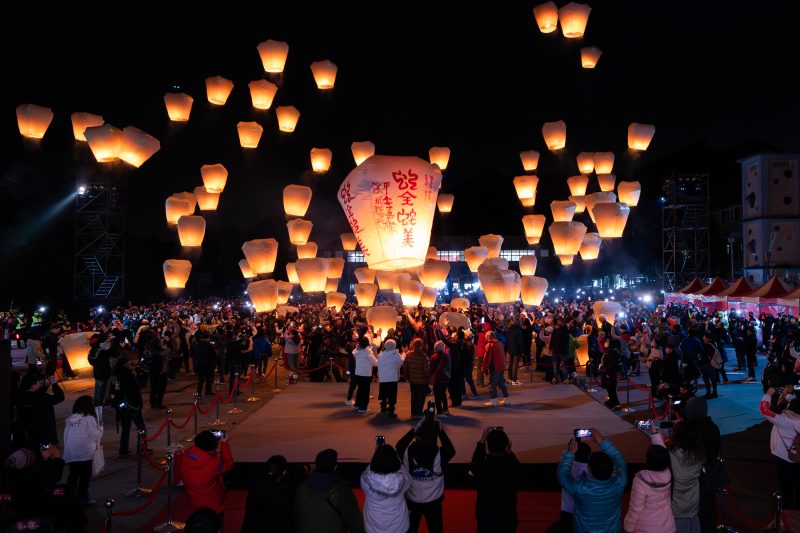 新北平溪金蛇傳愛 光耀新北歡慶蛇年元宵 雙心主燈幸福十分