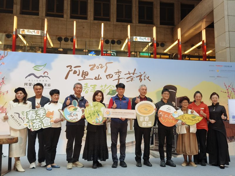 阿里山四季茶旅  百味品茶在心間