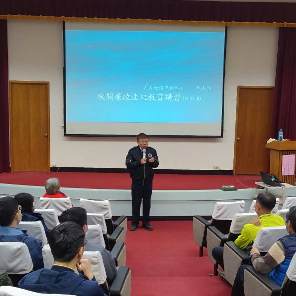 中油公司煉製研究所辦理廉政法紀教育講習  邀請嘉檢檢察長傳授法尊觀念