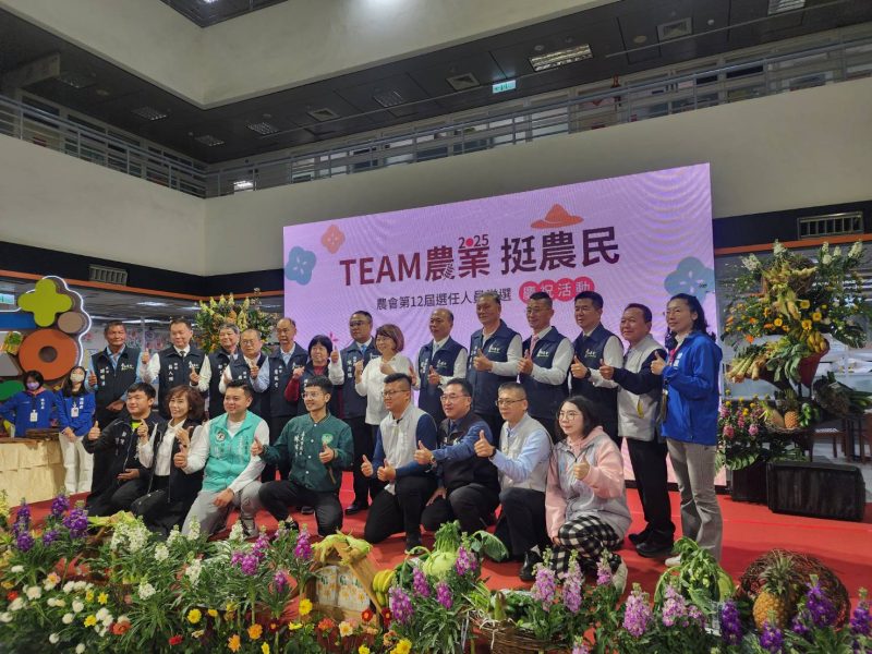 Team農業 黃敏惠市長力挺農民 共創農業新未來