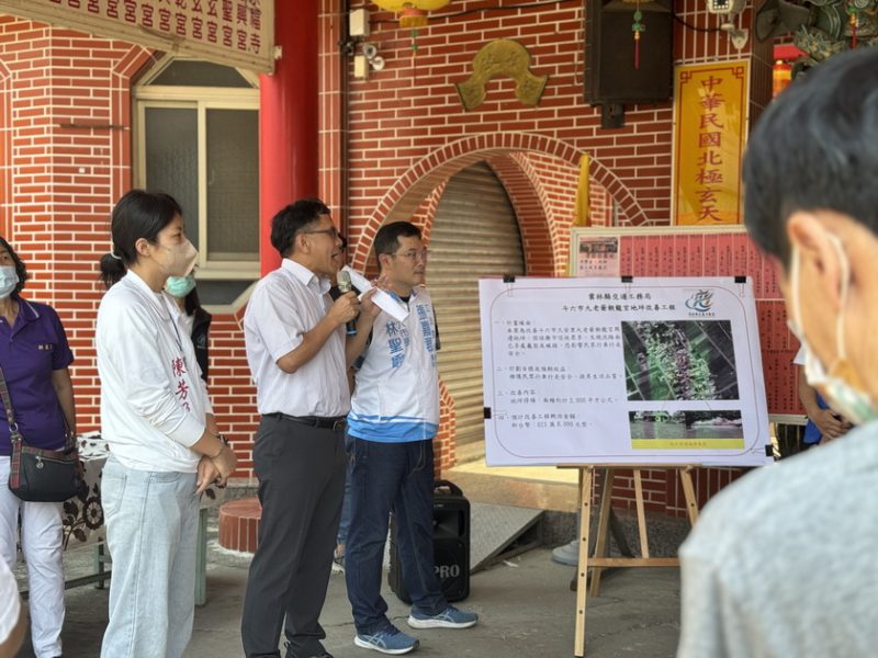 朝龍宮推展公益獲縣府及民代肯定 爭取經費整修廟埕維護安全