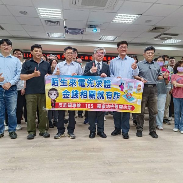 嘉檢攜手新工南分局共建公路監理廉潔網絡 檢察長親暢廉能法治思維與識詐技巧