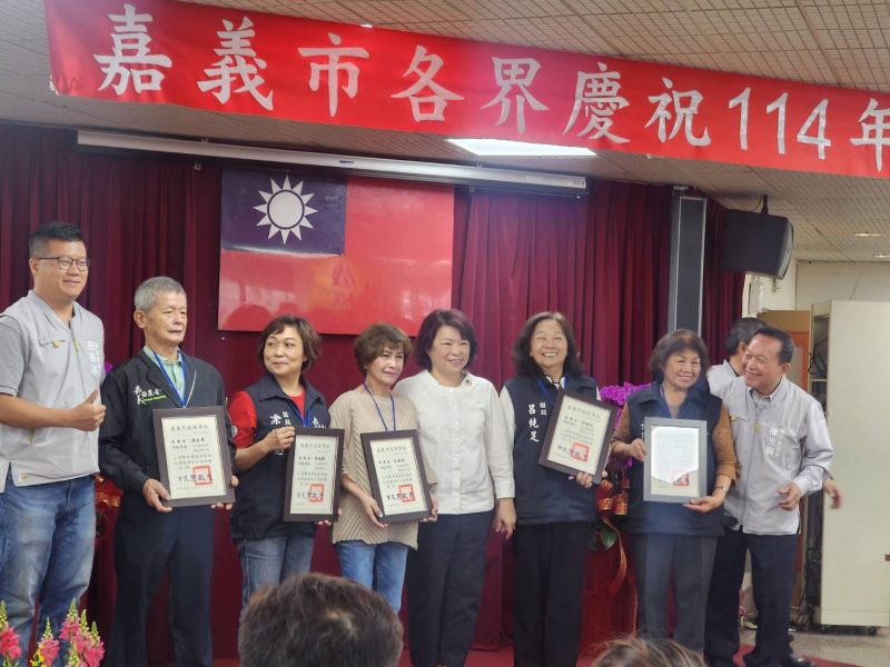 嘉義市慶祝農民節表揚126位傑出農民 黃敏惠市長：農業是城市進步的重要動能