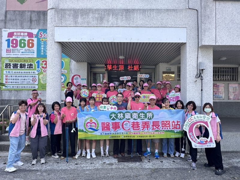 「母親節醫事C傳情」千歲團長輩健走熱舞 活躍老化