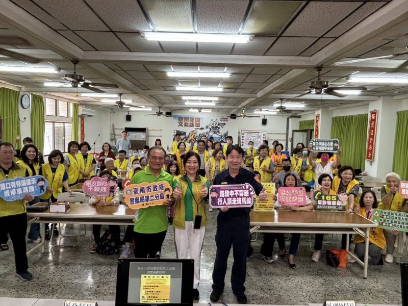 臺南市警二分局舉辦志工年度訓練 融合防詐、防身與健康照護三大主題