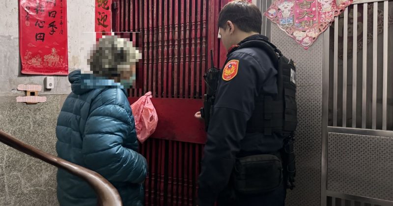 老婦忘帶鑰匙迷途在外 後湖警協助送返家
