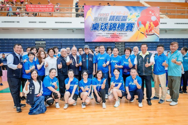 嘉義縣議會2025議長盃桌球賽 正式開打