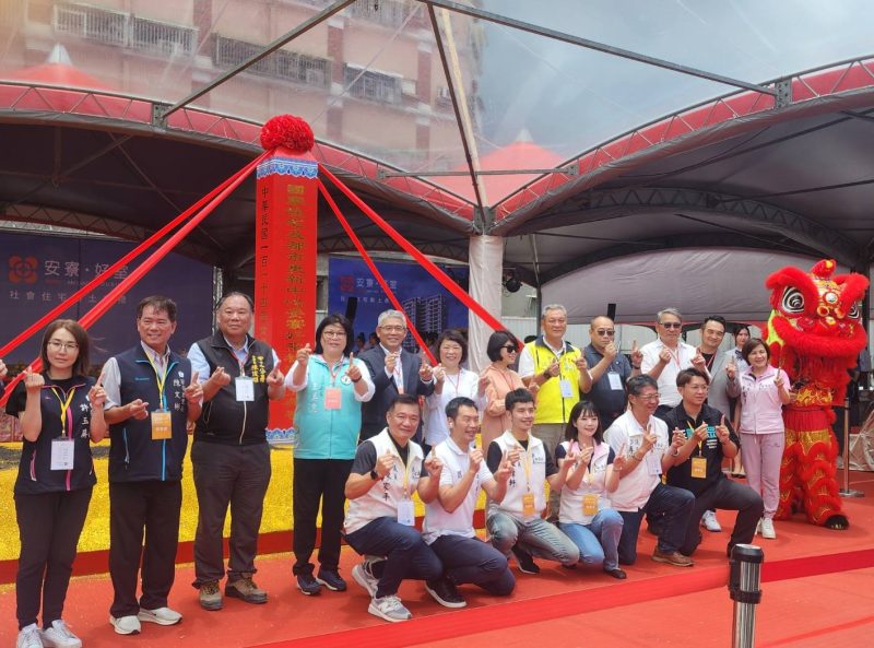 嘉義市東區首處社宅 國家住都中心「安寮好室」動土