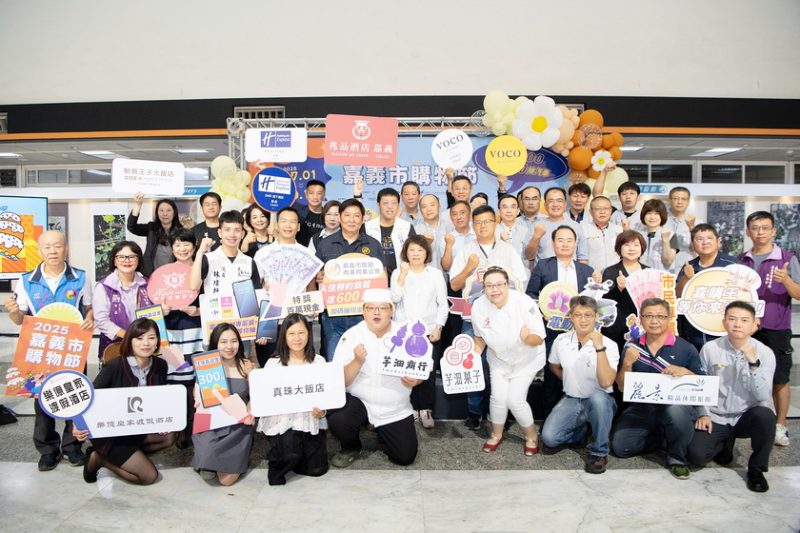 嘉義市購物節7月1日全面升級！黃敏惠市長盼帶動買氣再創消費新高峰