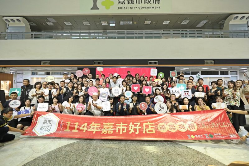 114年嘉市好店出爐 55家業者展現永續與創新力