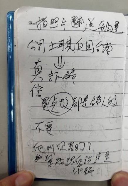 瘖啞人士也不放過  永康警識關鍵字阻詐守財