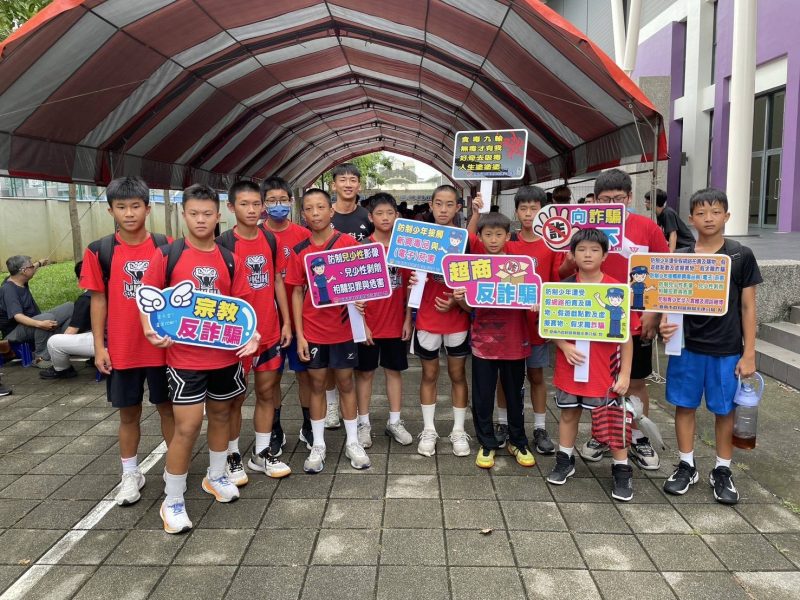 永康區114年暑假保護青少年－青春專案反毒、反詐漆彈對抗賽開打啦