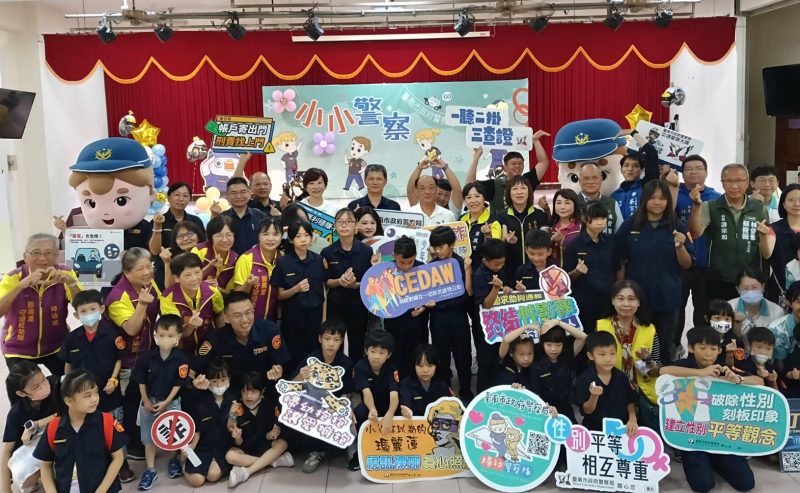 南警暑期小小警察體驗闖關活動 結合阿耨婦幼關懷協會孩童熱舞開場 揭開活動序幕