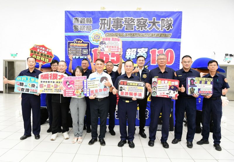 以愛為餌、三度詐財！ 網路交友引爆投資詐騙連環套 警破獲三環幫勾結詐團