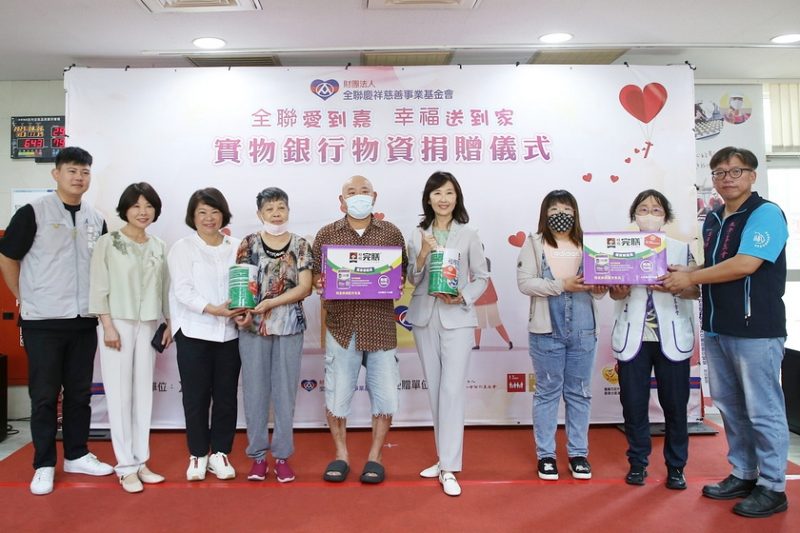 攜手抗災傳遞希望 嘉市府攜手全聯與王李基金會送暖240箱物資