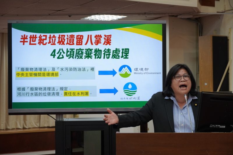 半世紀垃圾留八掌溪畔  環境部及經濟部允諾王美惠負起清理全責