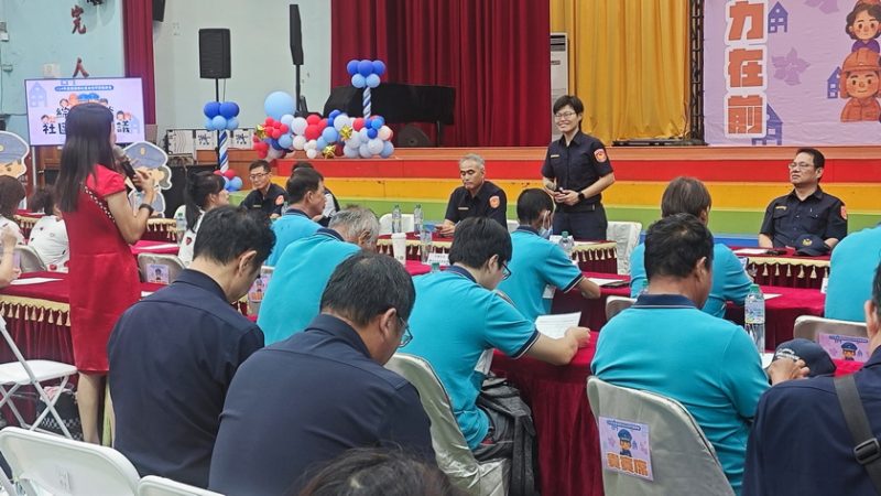 縣府社區觀摩反詐拚創意！朴子警協同社區協會演出短劇爆紅全場