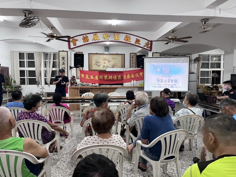 布袋警民岑海社區治安座談會  結合輔導訪視互動熱絡氣氛佳
