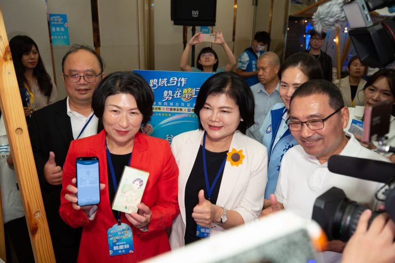 全國首創！新北、臺東、雲林三縣市跨域串聯 城市幣擴大流通再升級。（圖/新北市政府）