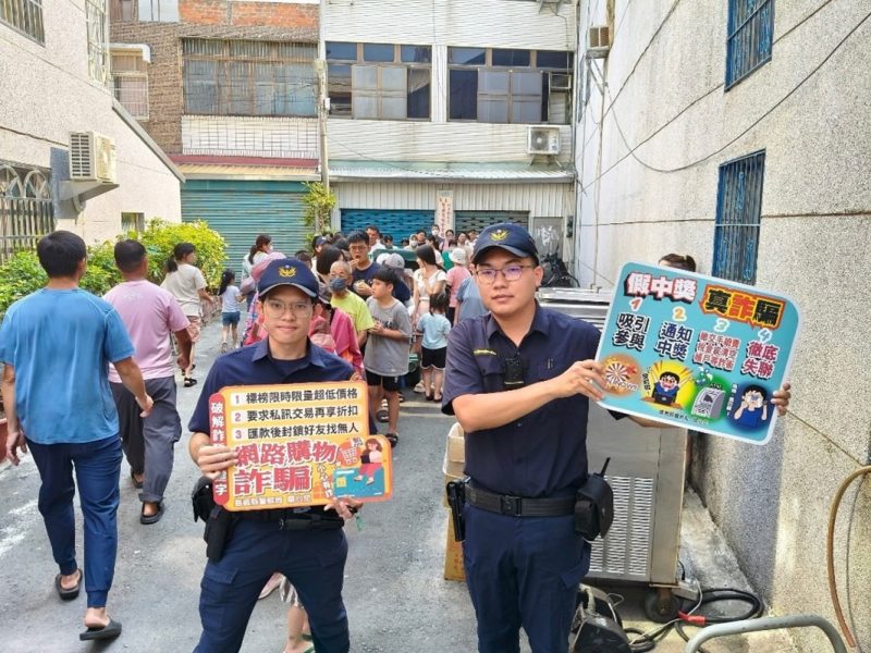 朴警積極參與社區活動 強化民眾、孩童反詐騙意識