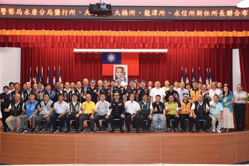 永康警分局舉行鹽行 大灣 大橋 龍潭 永信所                                    新任所長聯合布達典禮