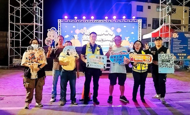 水林鄉民中秋烤肉晚會 北港警結合活動多元宣導