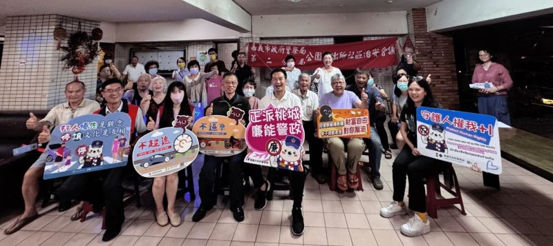 中山里社區治安會議  警民攜手共創宜居城市