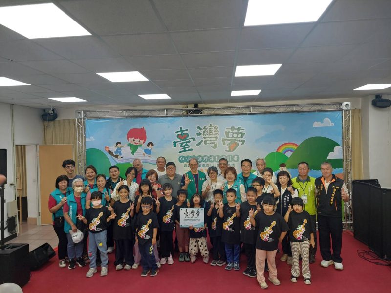 中國信託慈善基金會助大埔和平社區打造孩子夢想基地