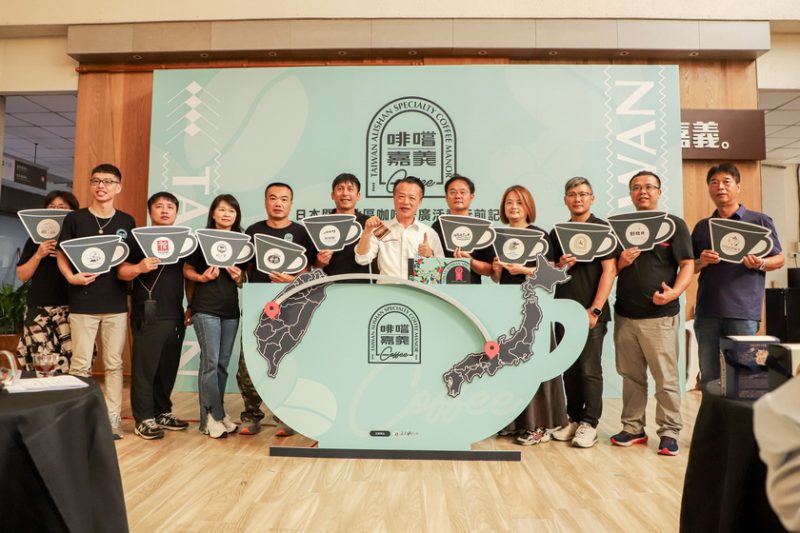 嘉義縣精品咖啡再次進軍日本！「啡嚐嘉義」拓展關西市場