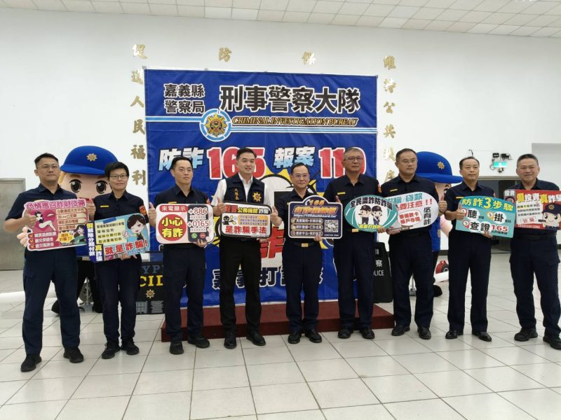 嘉警破獲不肖惡劣租車公司「假讓渡真配合詐團」案