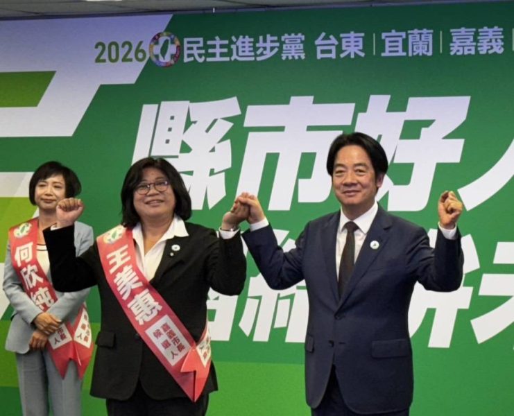 一步一腳印22年 民進黨提名王美惠參選嘉義市長 以行動承擔嘉義的未來