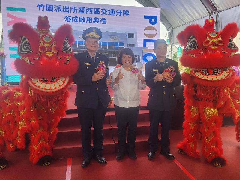 嘉義市警局第一分局竹園所暨交通警察隊西區分隊落成  貴賓雲集見證全新廳舍的啟用
