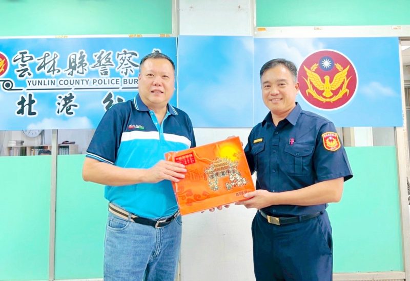 雲林縣警察之友會北港辦事處中秋慰勉 員警溫馨過佳節