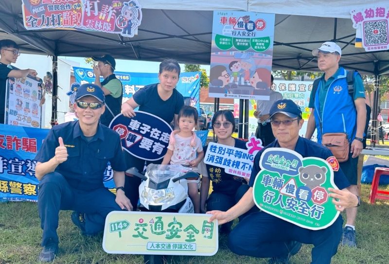 「全民國防教育走入鄉里」臺西警迷你重機登場交通安全宣導