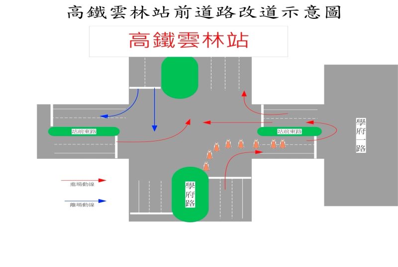 雲林縣警察局中秋節連續假期交通疏導不打烊