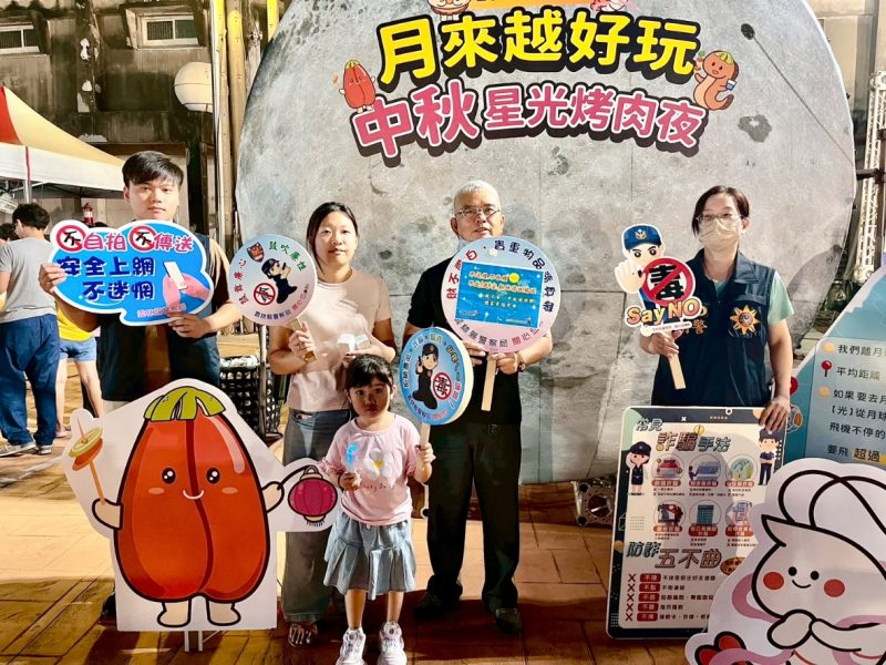 中秋星光烤肉月 北港警前進宣導識詐、交通安全與網路安全