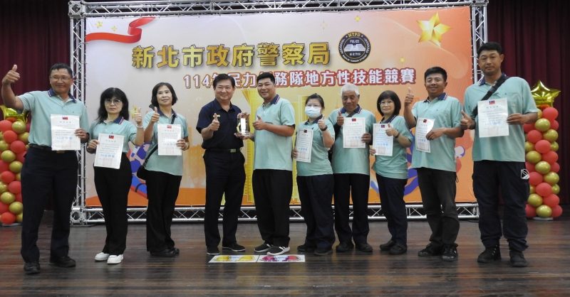 新北市民力齊聚同場競技  展現全社會防衛韌性決心！