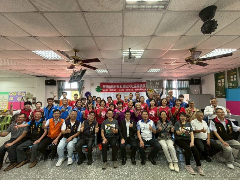 農村水保署輔導鹿谷鄉和雅村設置防災教室 深耕自主防災社區教育能量