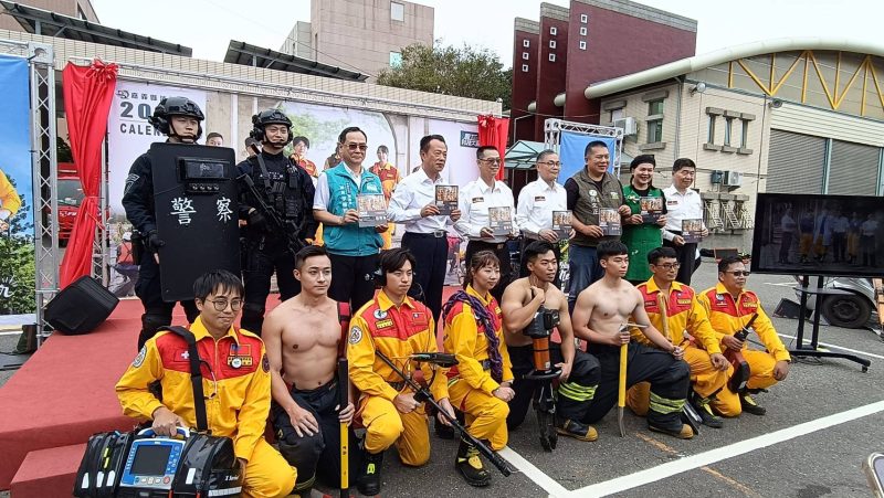 嘉義縣消防桌曆強強聯手帥氣登場  警消跨界亮相