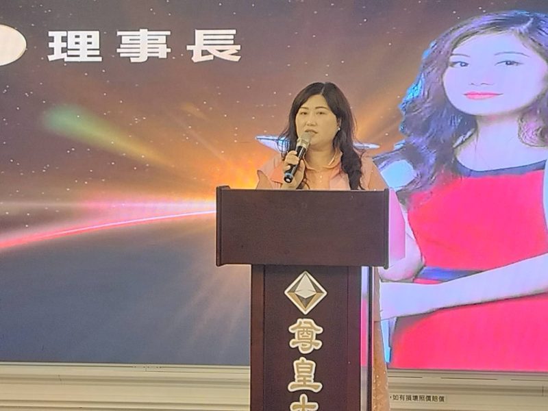 中華文化經貿聯合協會第一屆第三次會員大會 各界嘉賓齊聚共話交流願景