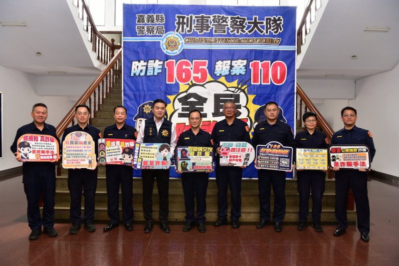 嘉警偵破不肖詐團假藉投資「共學OO計畫」詐財案